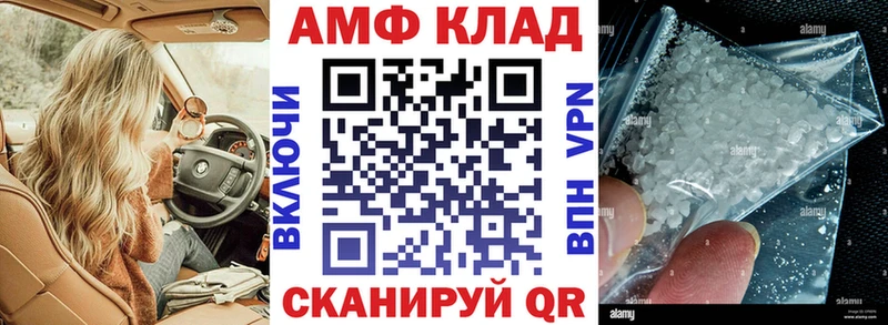 АМФЕТАМИН VHQ  Сысерть 