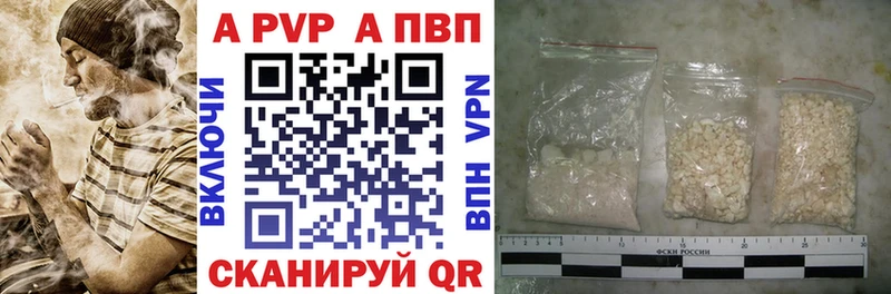 закладка  Сысерть  Alpha PVP Соль 