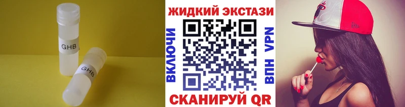 где можно купить наркотик  blacksprut как зайти  дарк нет состав  Сысерть  БУТИРАТ бутандиол 