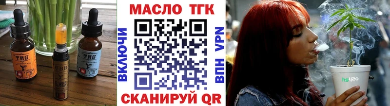 Canna-Cookies марихуана как найти закладки Сысерть