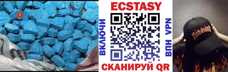 Экстази 250 мг  Сысерть 
