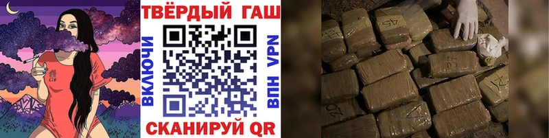 Гашиш гашик  Сысерть 