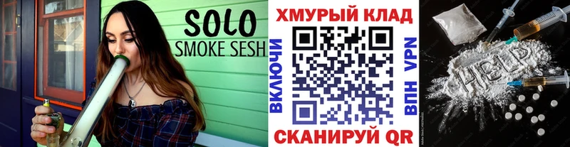 ГЕРОИН белый  Сысерть 