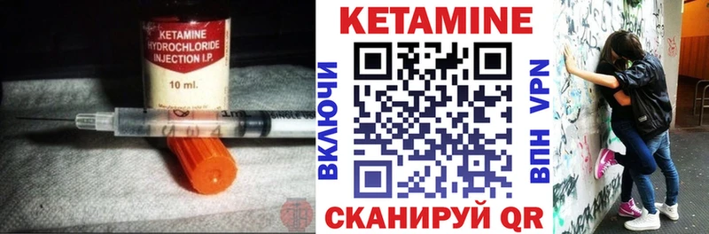 цены   Сысерть  гидра зеркало  Кетамин VHQ 