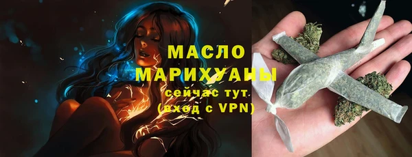 кокаин VHQ Арсеньев