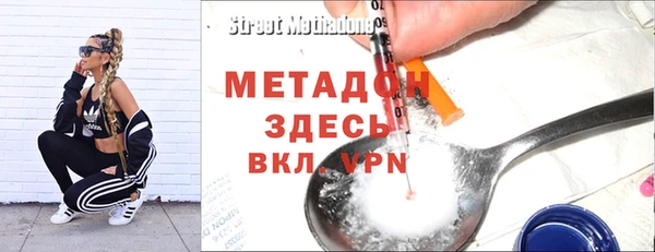 соль ск Елизово