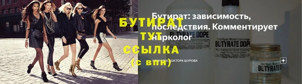соль ск Елизово