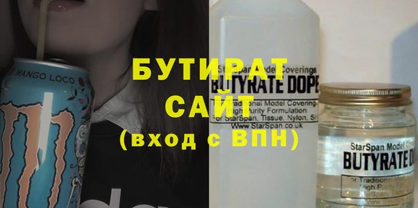 ПСИЛОЦИБИНОВЫЕ ГРИБЫ Аркадак
