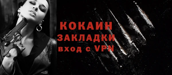 скорость mdpv Ельня