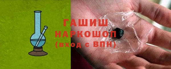кокаин VHQ Арсеньев