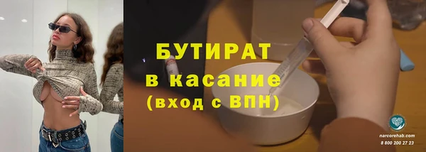 кокаин VHQ Арсеньев