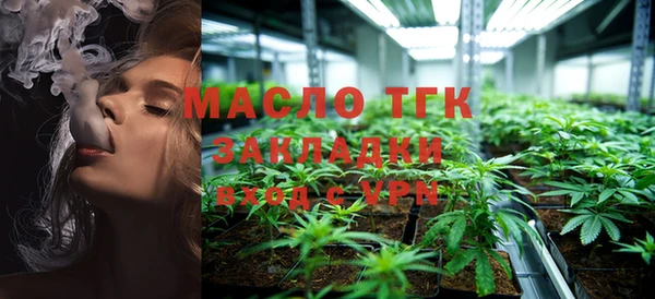 кокаин VHQ Арсеньев