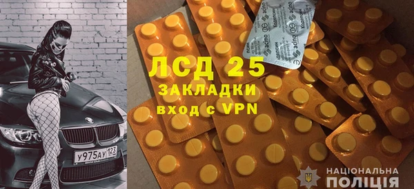 кокаин VHQ Арсеньев