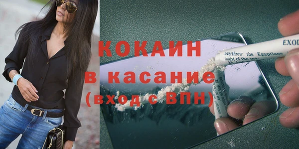 кокаин VHQ Арсеньев