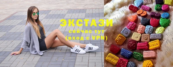 соль ск Елизово