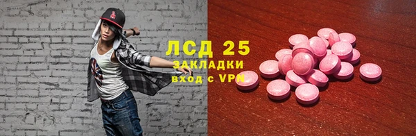 кокаин VHQ Арсеньев