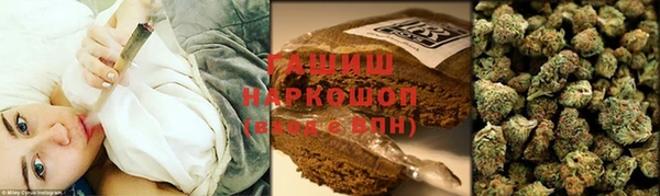 кокаин VHQ Арсеньев