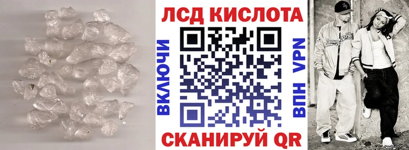 что такое наркотик Сысерть KRAKEN зеркало LSD-25 экстази ecstasy