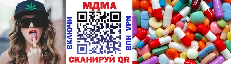 купить наркотики сайты  Сысерть  МДМА молли 