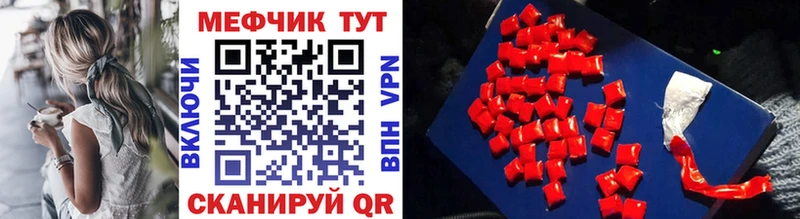 Меф мука Сысерть