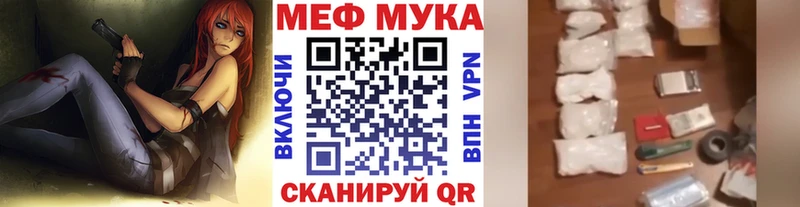 ОМГ ОМГ ССЫЛКА  Сысерть  Меф мука 